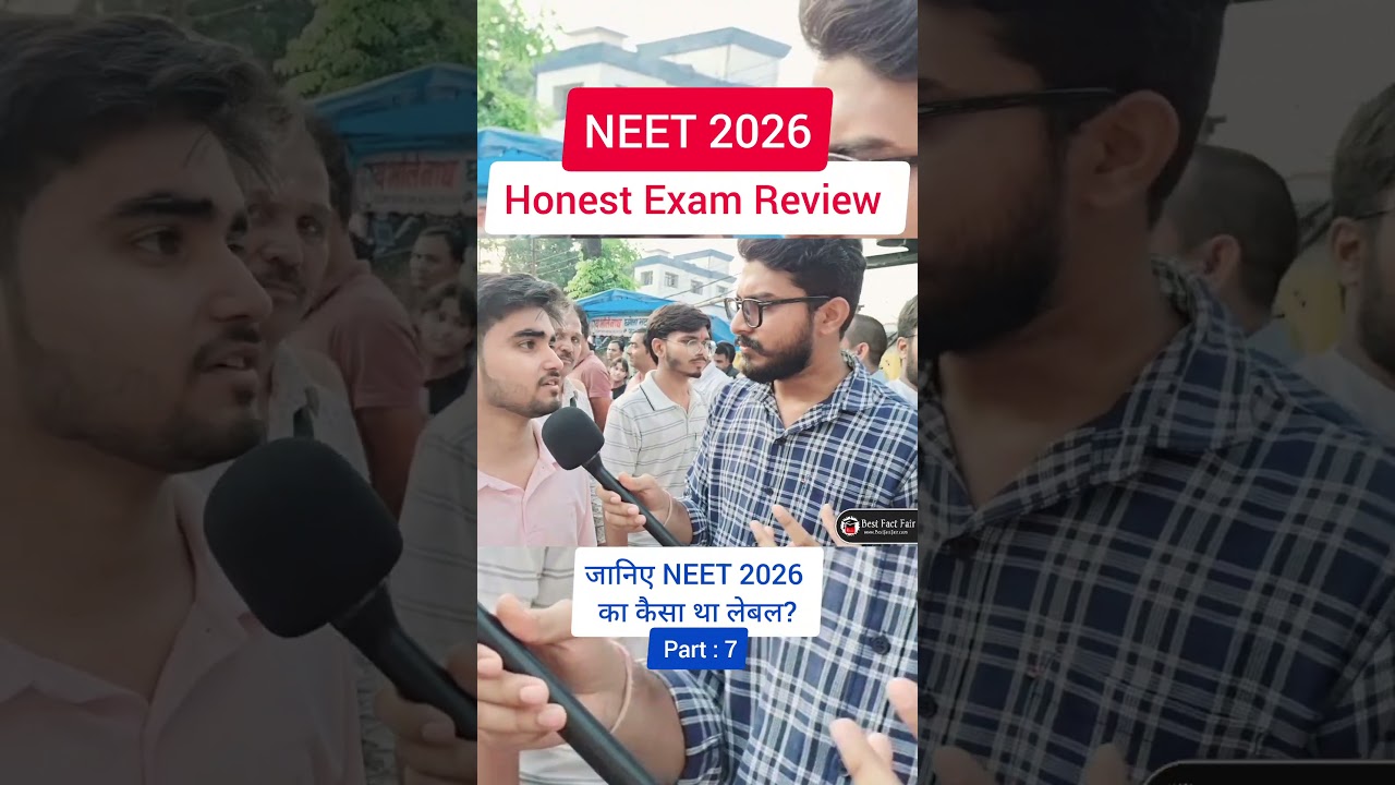 NEET exam review today 😱 जानिए  कैसा रहा NEET 2026 का Paper? Part - 7