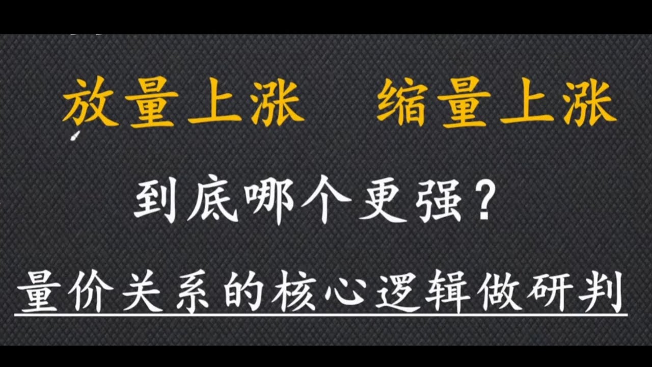 当你把