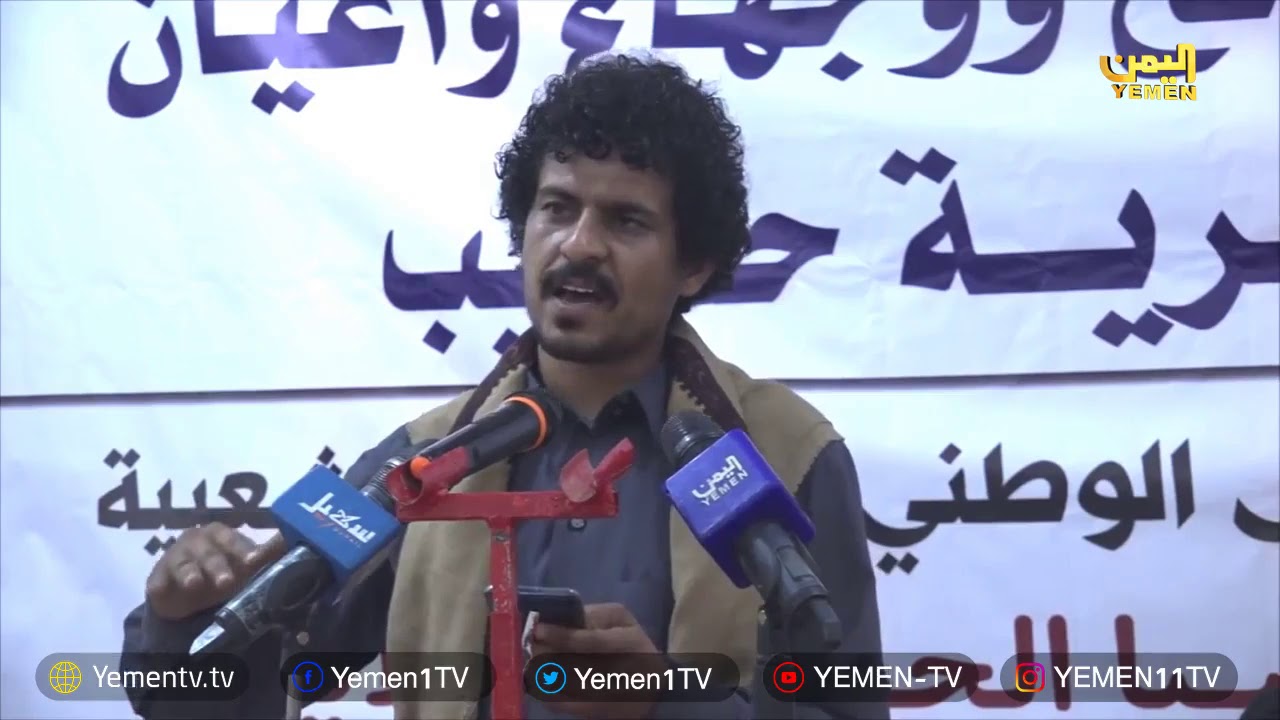 لقاء مشائخ ووجهاء وأعيان مديرية حريب في مأرب