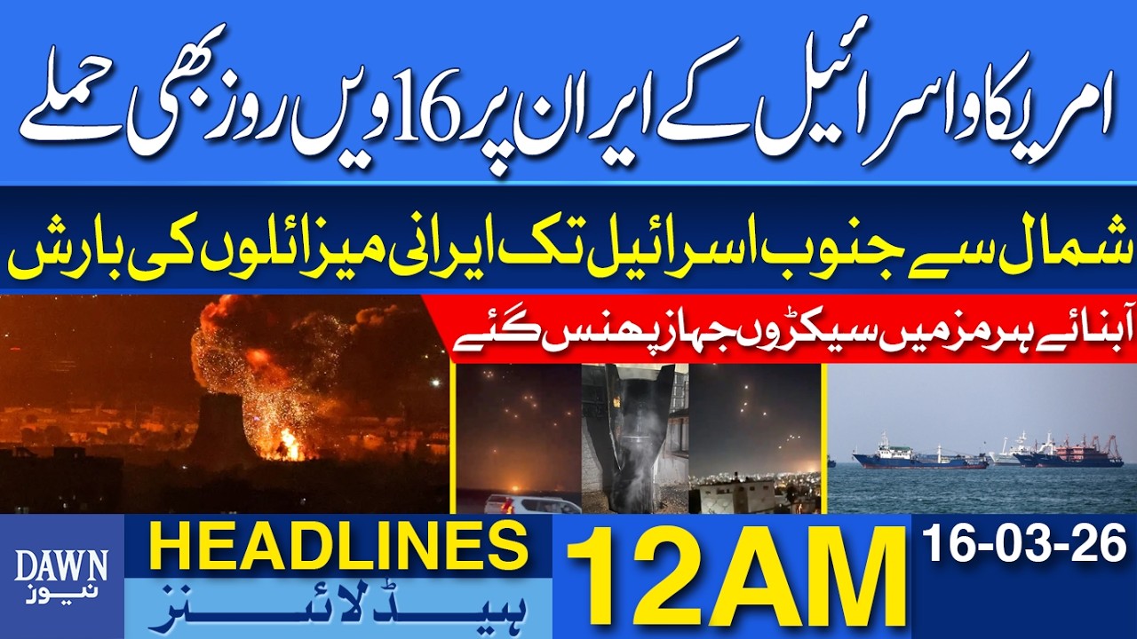 US and Israel Continue to Attack Iran for The 16th Day | News Headlines 12 AM | 16-03-2026