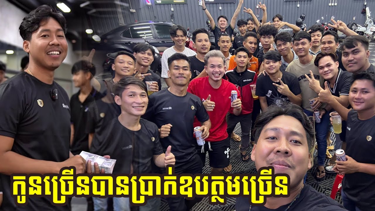 អ្នកមានកូនច្រើនទើបបានប្រាក់ឧបត្ថមច្រើន🎊 #tj-auto-work's