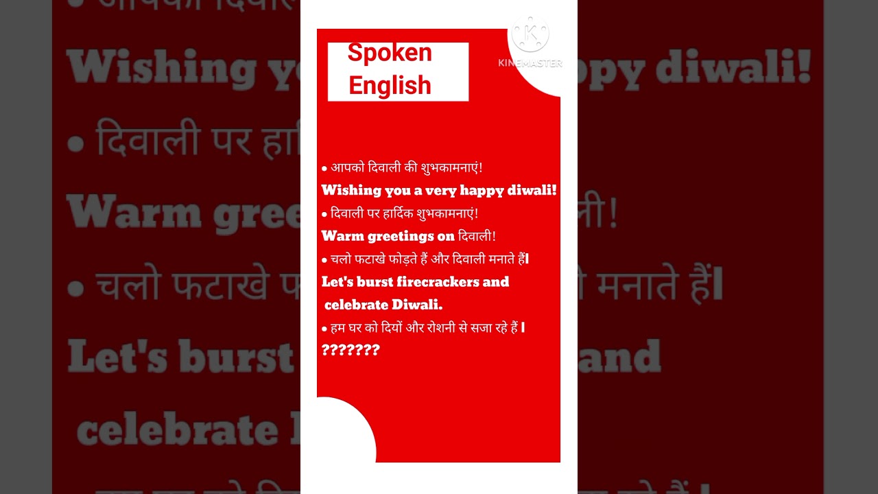 Unlock Any language with THIS Tool(My favourite language learning hack) #languageresources #diwali