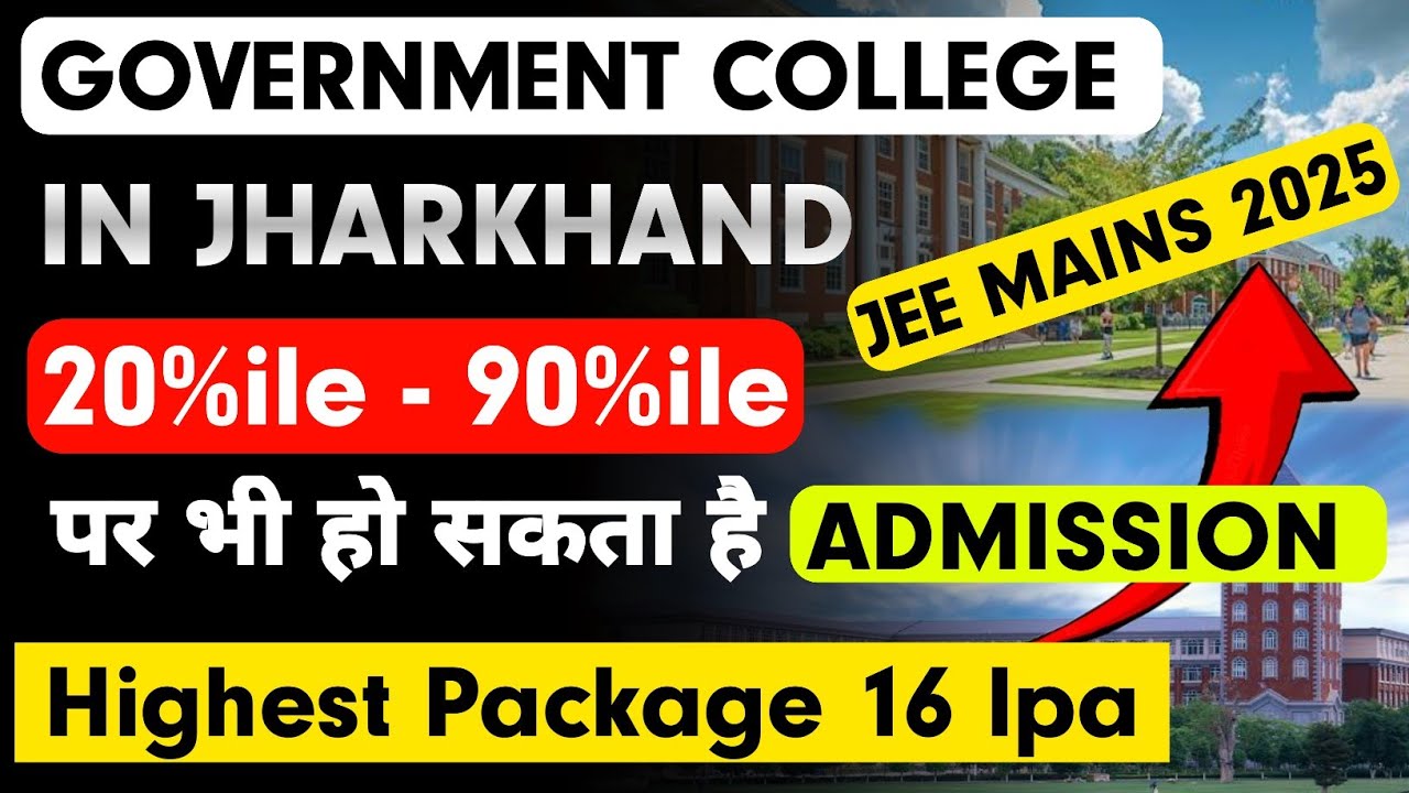 Top Government engineering College in jharkhand through JCECEB 2025 counselling | #jceceb2025