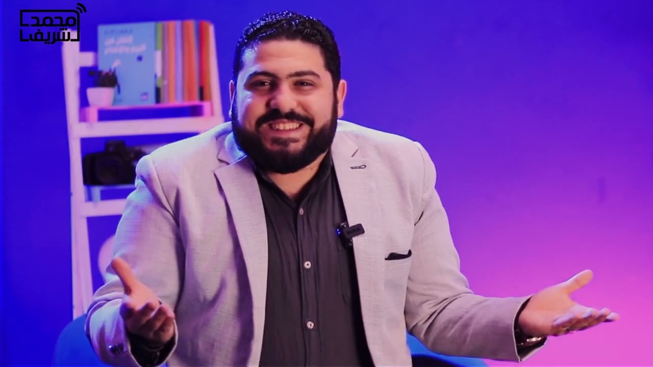أخطر 3 أسرار المبيعات لإقناع العميل بالشراء | الثالثة مهمة جداَ | محمد شريف