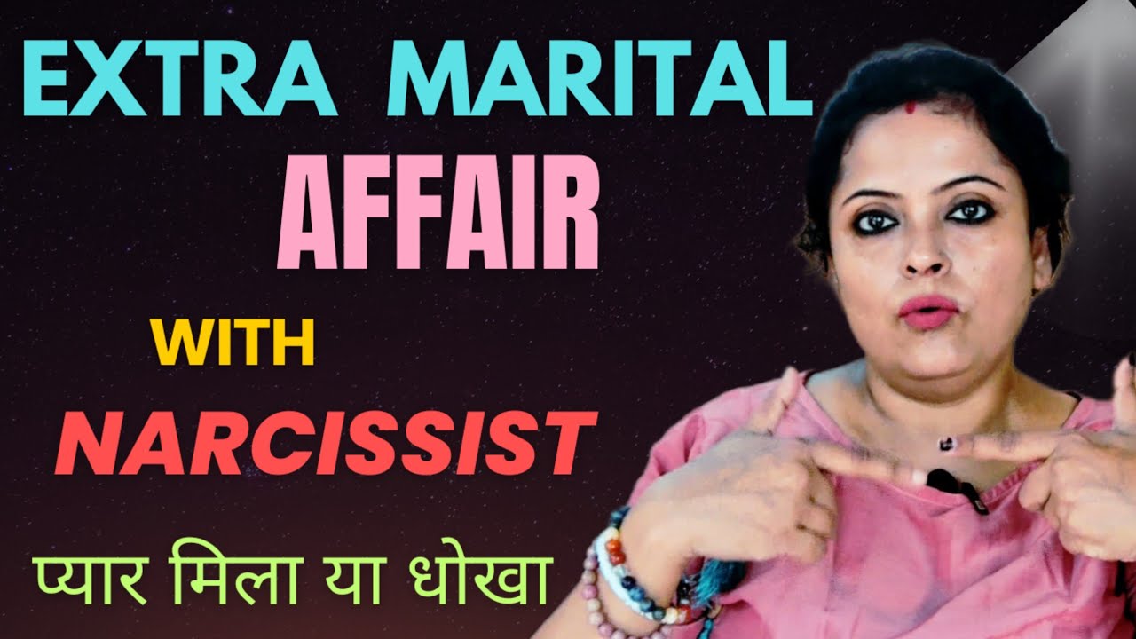 Extra Marital Affair With NARCISSIST– प्यार मिला या धोखा ? PART - 1