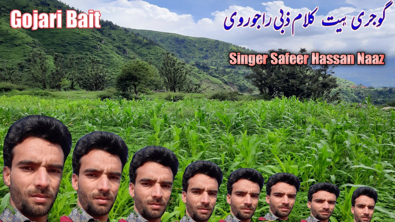 Safeer Hassan Naaz/Gojari Bait/Gojari Bait/Zabi Rajourve/Pahari song/17 February 2021