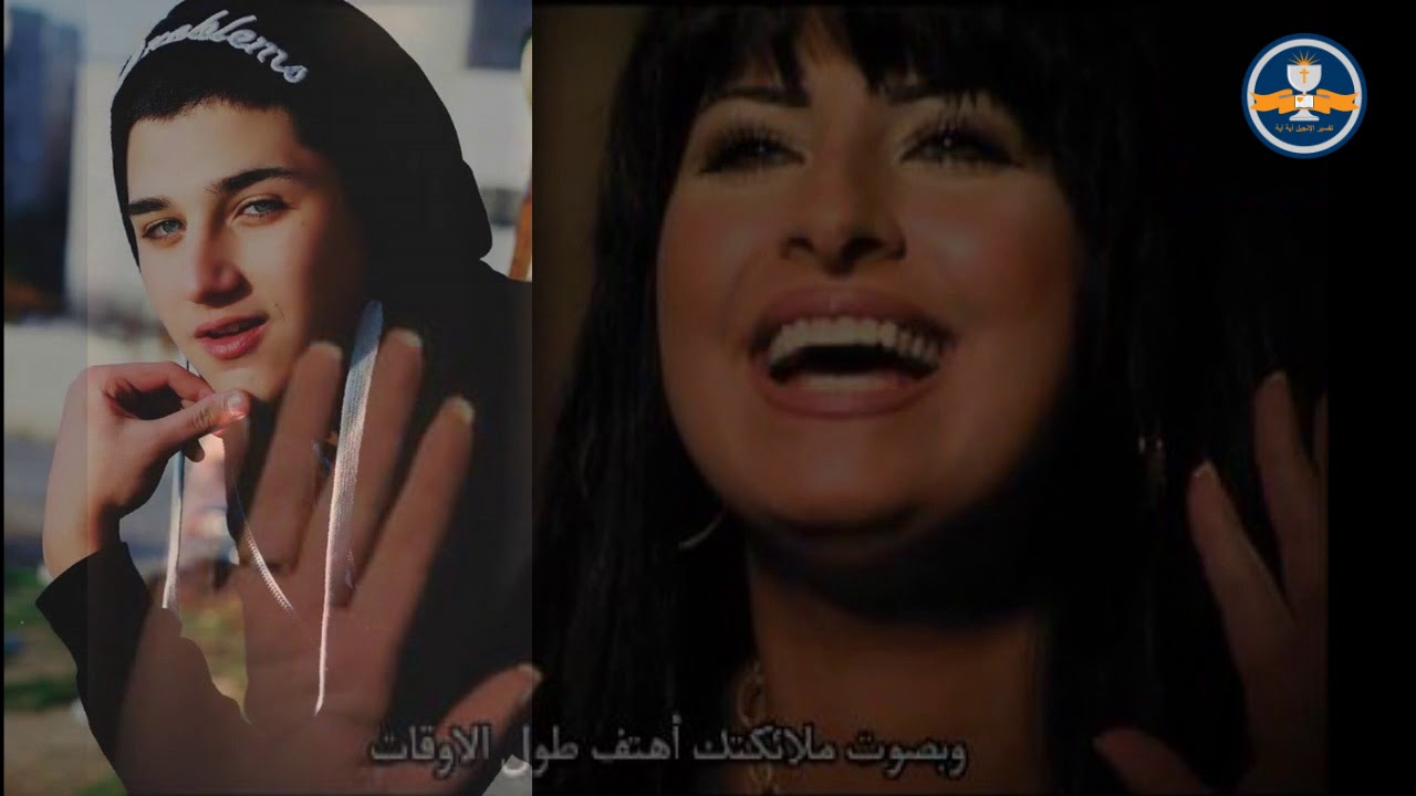 اختبار حى المرنمه ايرينى ابو جابر بعد وفاة ابنها فى حادث اليم منذ أيام