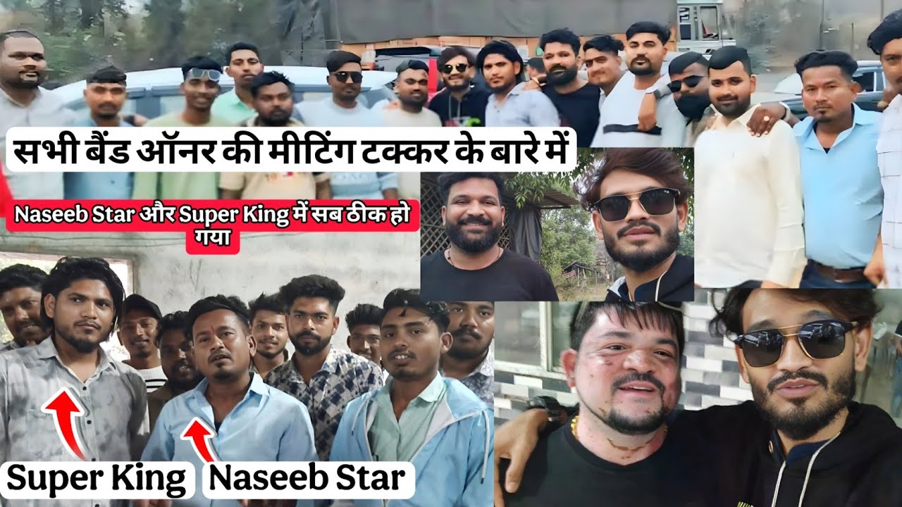 BAND Owner Meeting 🤝 Band TAKKAR ke Baare Me Golu Bhai Ne Kya Kaha 