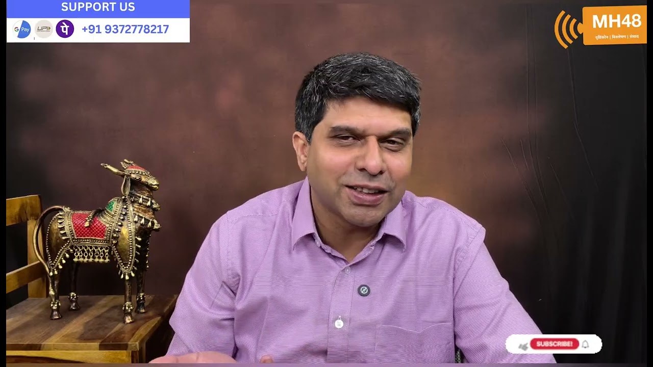 एका रात्रीचे २५ लाख रुपये? नक्कीच काही घडत आहे