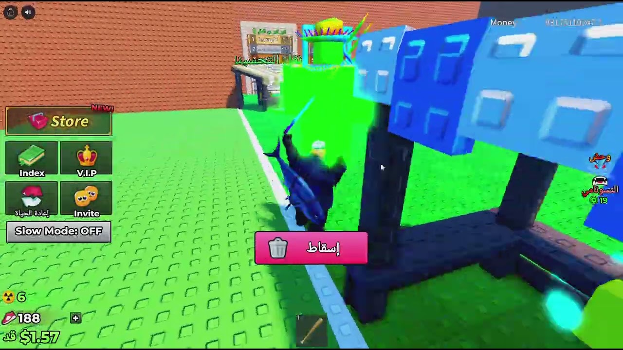 Roblox_20260122125316