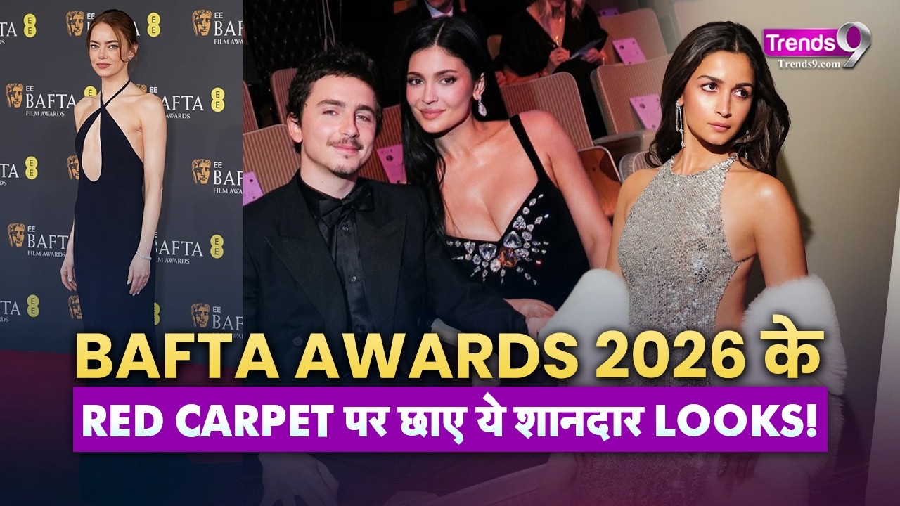 BAFTA 2026: Celebrities Shine with Glamorous Red Carpet Looks!