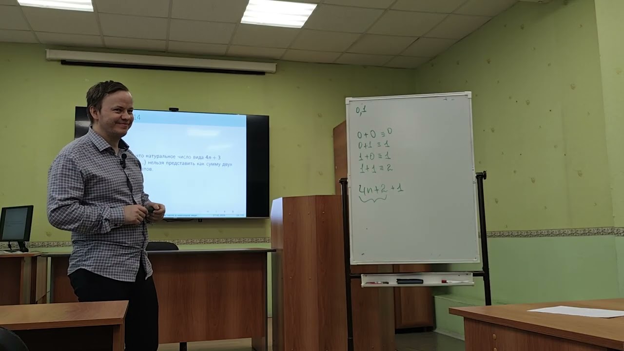 Занятие 3. Часть 2. Алгебра помогает арифметике