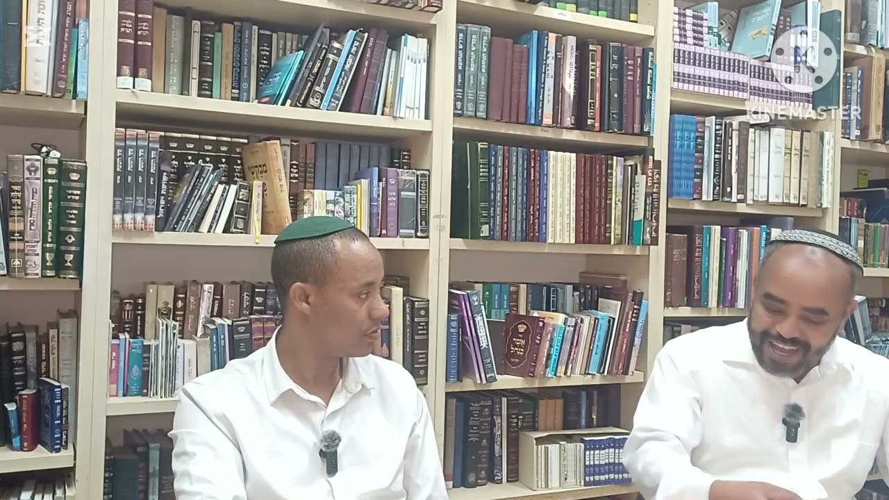 פרשת  תרומה \הבית שלנו – המקדש האמיתי של ימינו בשפה אמהרית תשפ