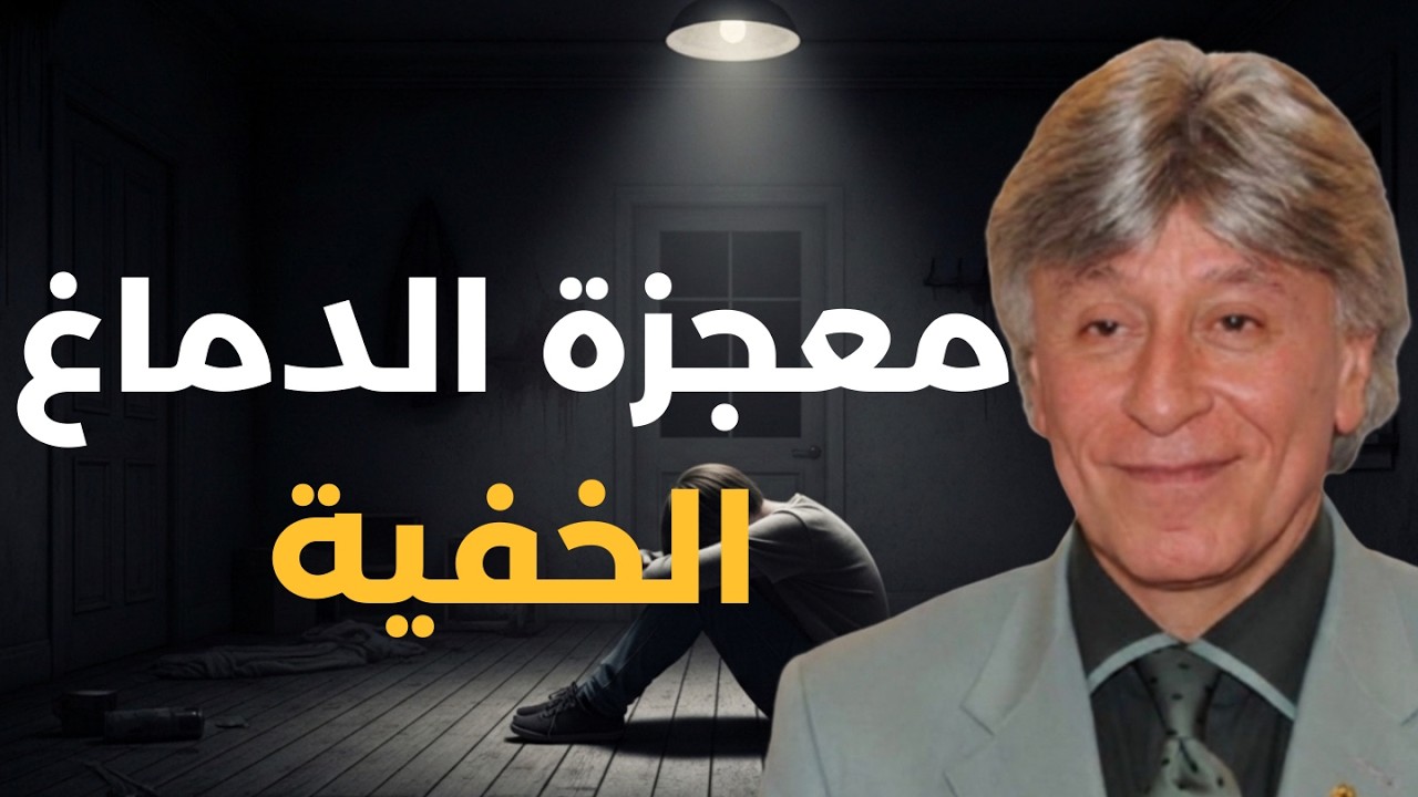 اختبر قوة عقلك الآن بهذا التمرين البسيط والنتيجة ستصدمك فوراً