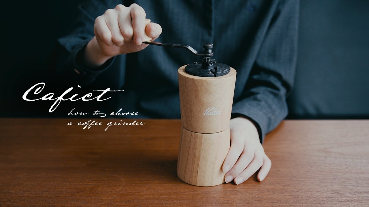 コーヒーミルの選び方とその種類｜How to Choose a Coffee Grinder