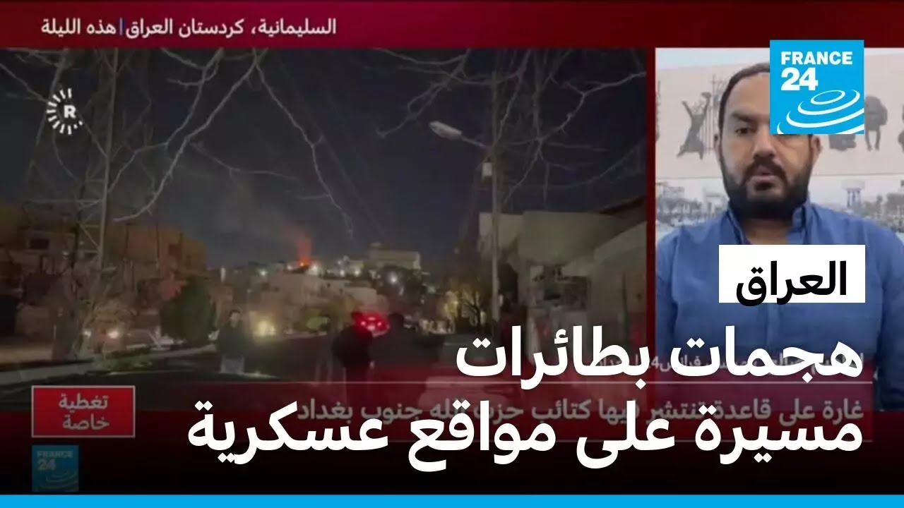 الفصائل العراقية تعلن قيامها بـ 27 عملية استخدمت فيها عشرات المسيرات ضد مواقع عسكرية