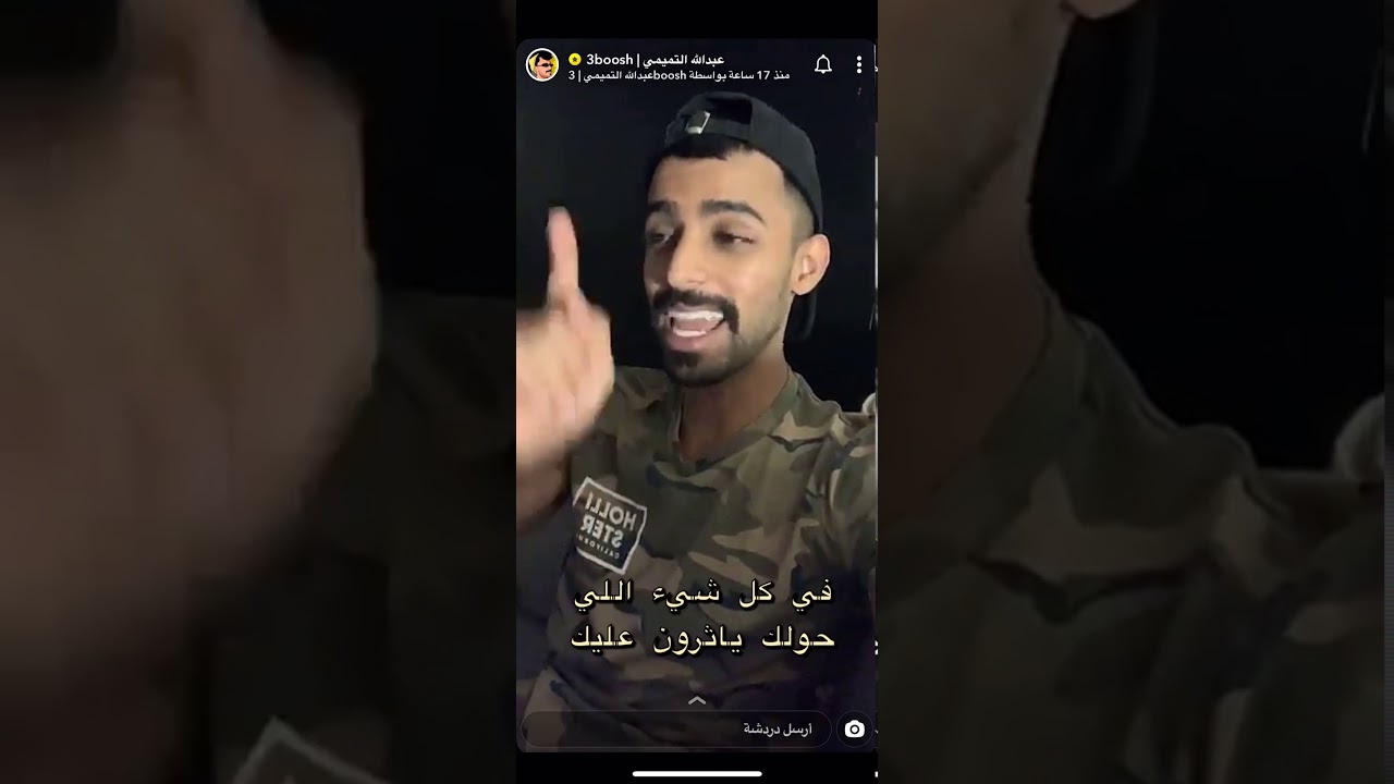 علاج حب الشباب سنابات عبوش عن حب الشباب و الروكوتان🔥🔥😱كلام مهم