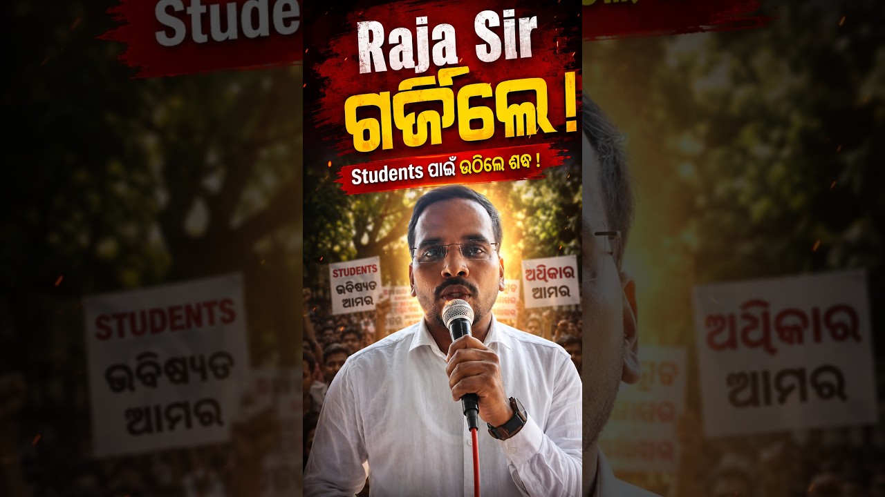 Students Protest #shorts #ssbtgtnotification #students #protest #testbook