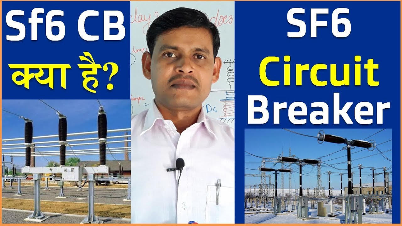 SF6 Circuit Breaker in Hindi || Sf6 Breaker Working operation in Electrical Power System-