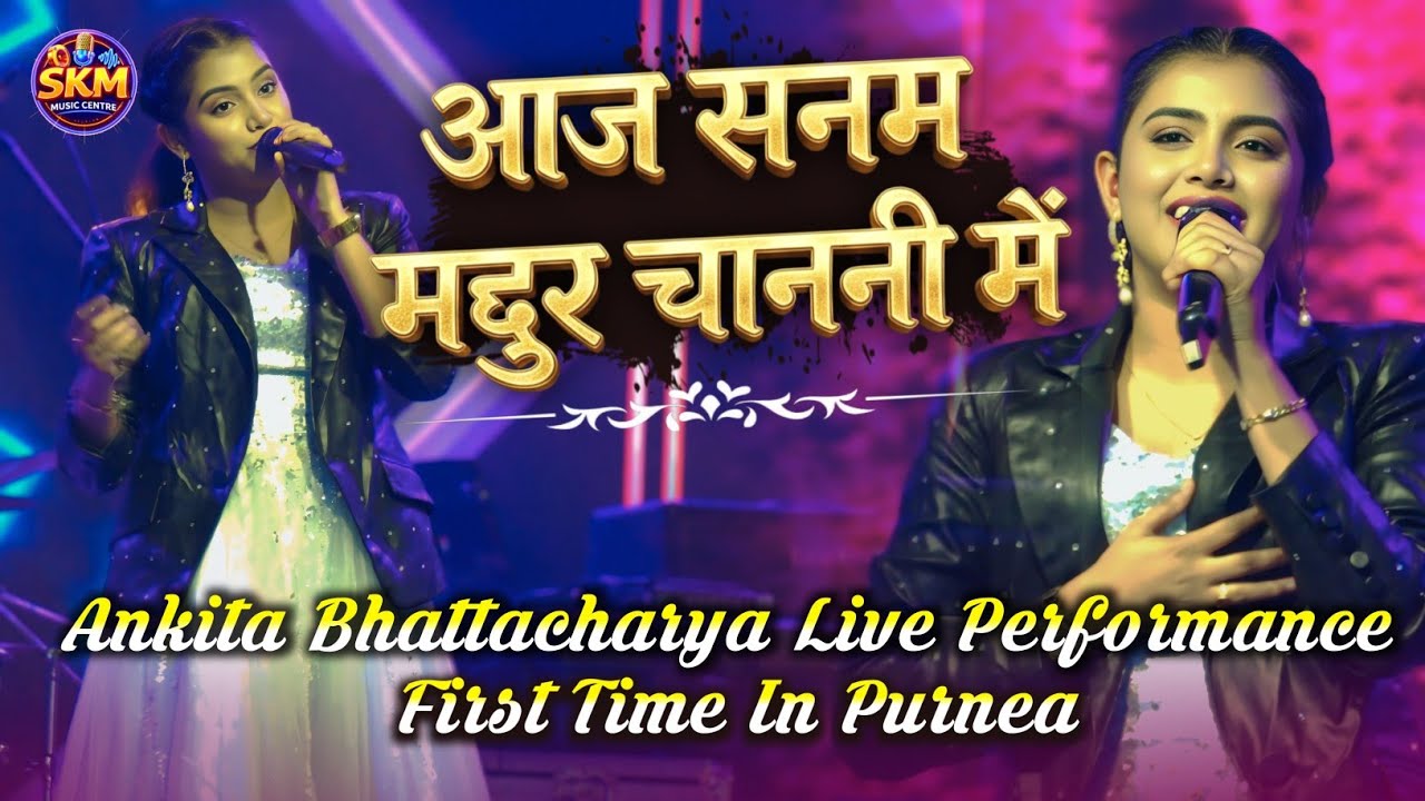 आज सनम मधुर चांदनी मैं | Aaja Sanam Madhur Chandni Mein | Ankita Bhattachariya Live Performance