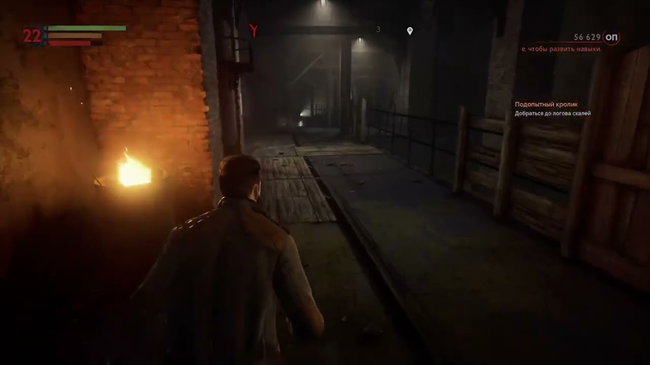 Vampyr