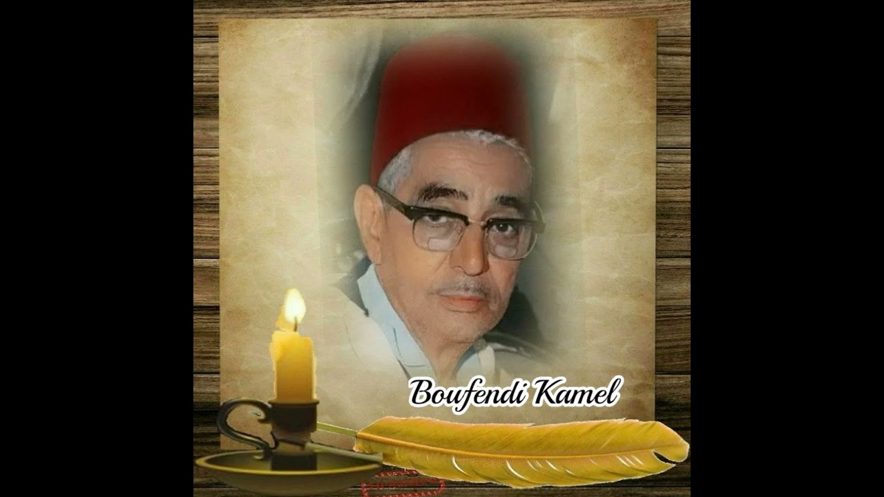 El Hadj M'hamed El Anka---الحاج محمد العنقى---الامر لله---هاجو بالفكر شواقي