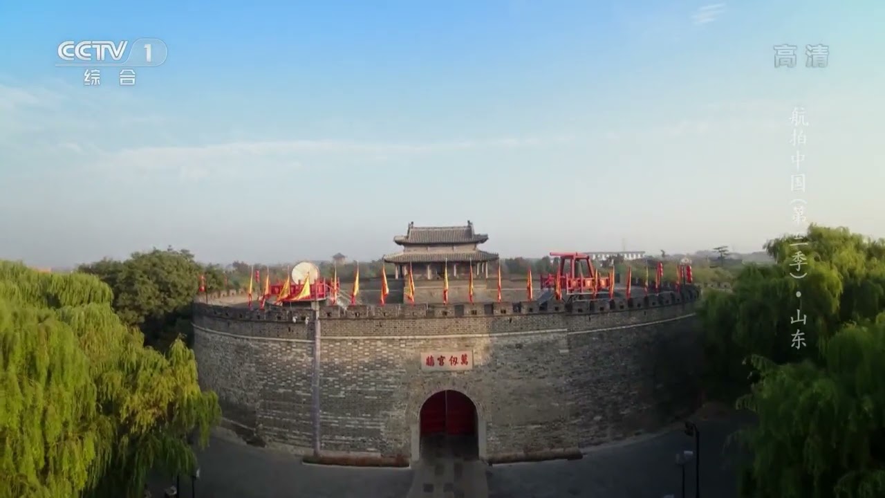航拍中国：山东省曲阜市孔庙风景Aerial China Scenery of Confucius Temple in Qufu City, Shandong Province