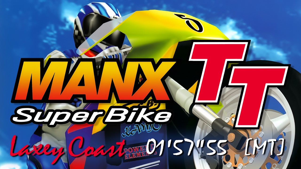 Manx TT Super Bike (Arcade) - Laxey Coast (Race) 1'57'55 [MT]
