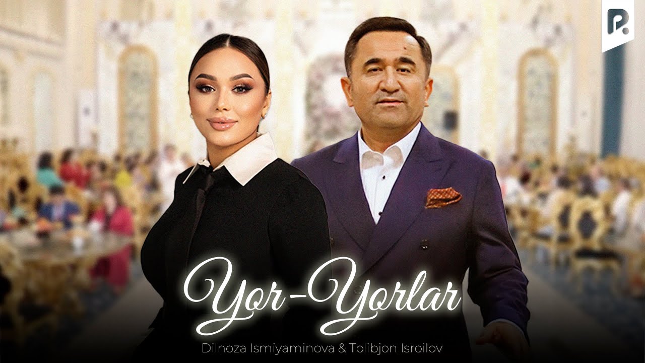 Dilnoza Ismiyaminova & Tolibjon Isroilov - Yor-yorlar