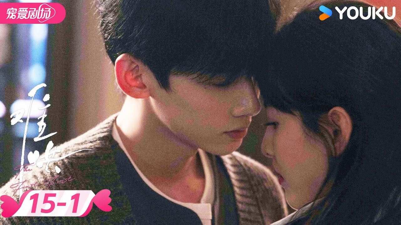 ENGSUB【难哄 The First Frost】EP15-1 💫桑延去相亲，温以凡吃醋！ | 白敬亭/章若楠 | 优酷宠爱频道 YOUKU ROMANCE