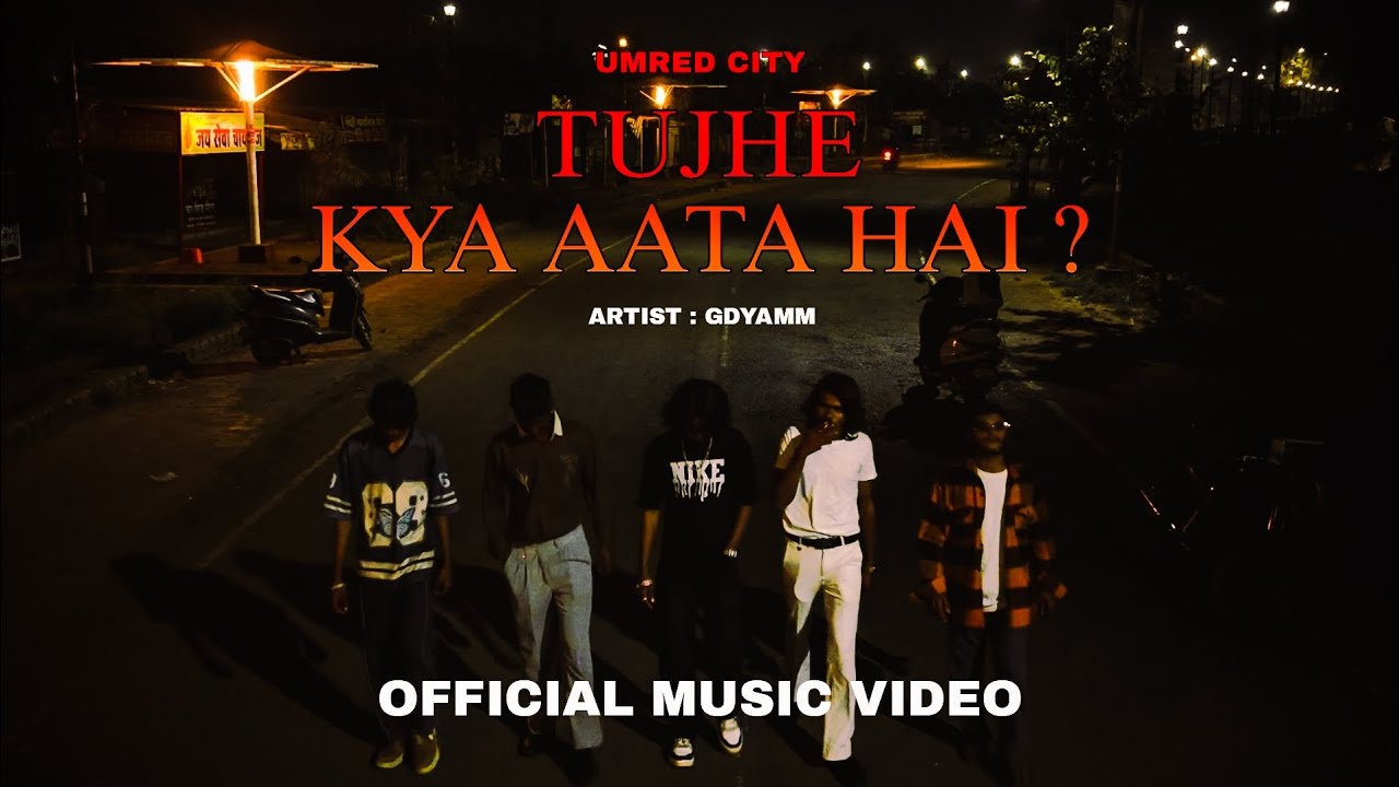 TUJHE - KYA AATA HAI ? - GDYAMM | OFFICIAL MUSIC VIDEO|