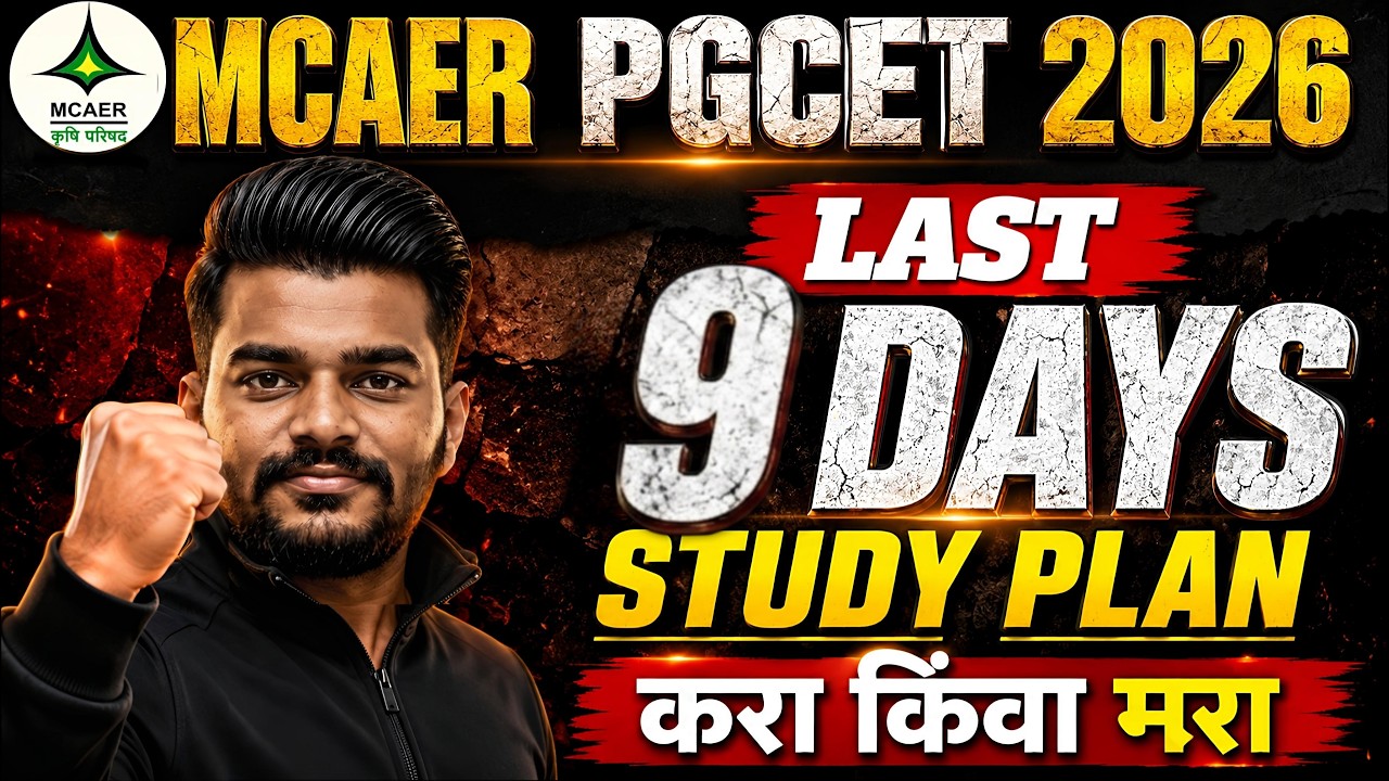 Only Stategy You Need For MCAER PGCET 2026