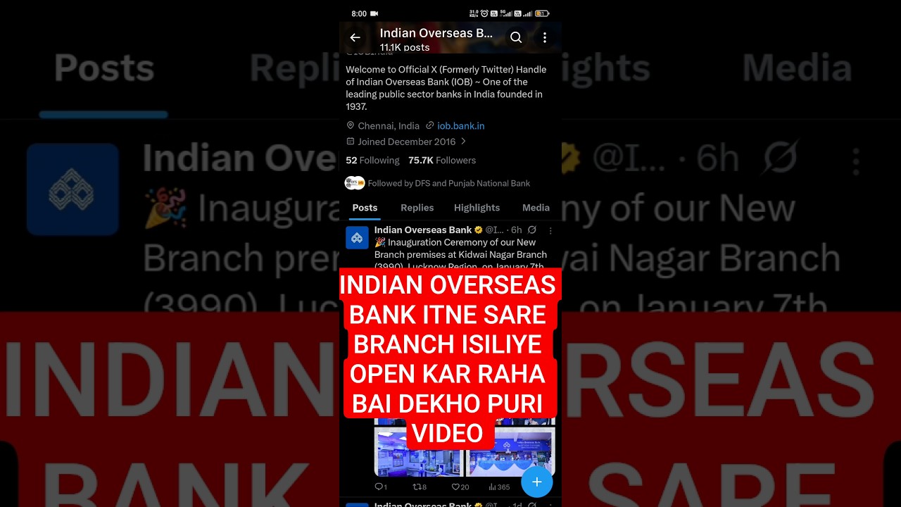 IOB Bank New Branch Opening 2026 | IOB Bank Growth & Government Plan Explained | Cool Jankari