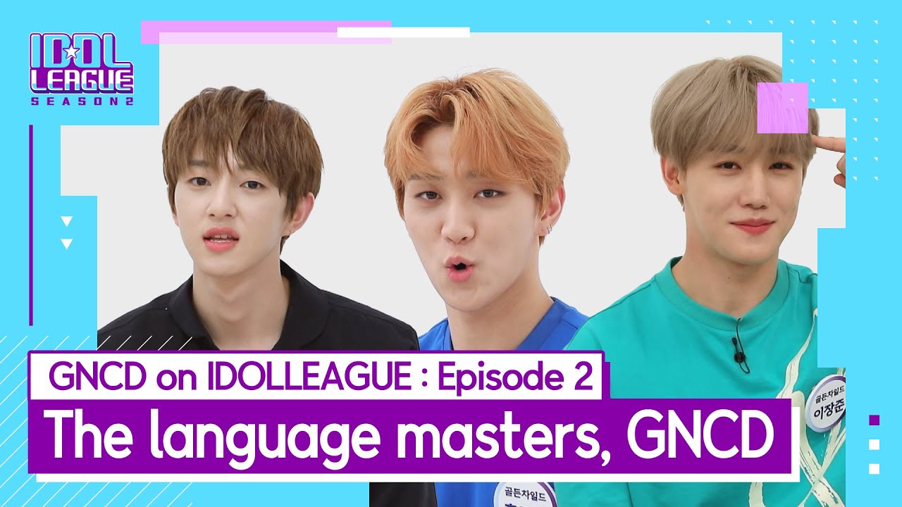 (ENG sub)[GoldenChild IDOL LEAGUE EP.2] The language masters, GNCD show their aegyo!(외국어 능력자들 골든차일드)