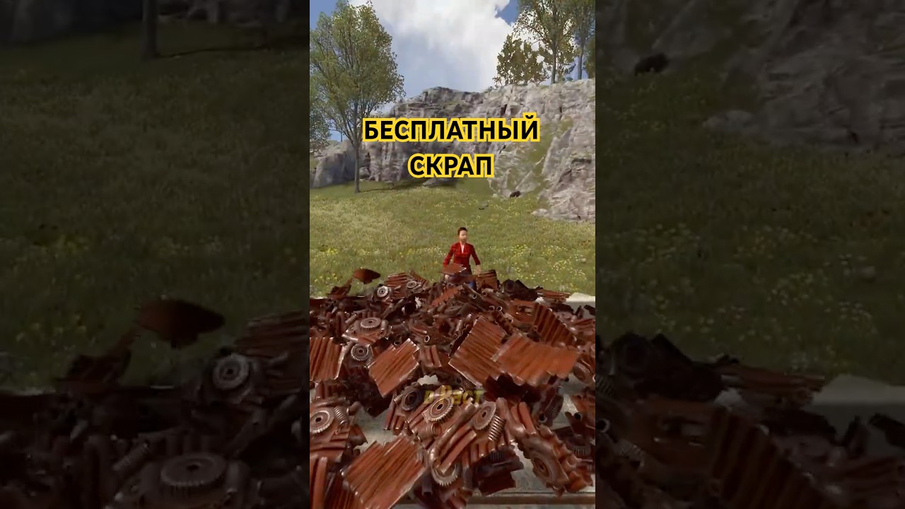 Как фармить скрап на перепродаже карт в #rust #rusttips #rustguide #scrap #rustshorts
