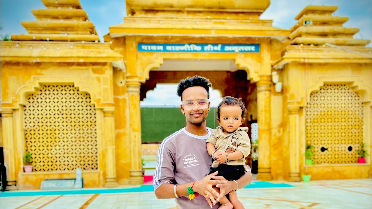 Faimly k sath gaye sabhi dharmik place per.Vlog achha lga to jarur batna next time or achhe vlog…………
