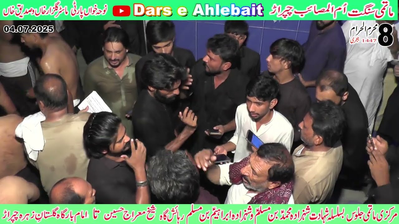 Azadari 8 Muharram 2025 Chaprar
