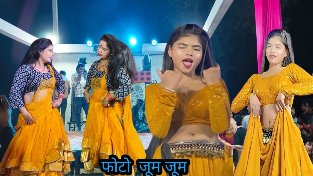 फोटो  जूम जूम फोटो ज़ूम ज़ूम । फोटो झूम झूम ।#maya #dance #music recording dance Maya mother