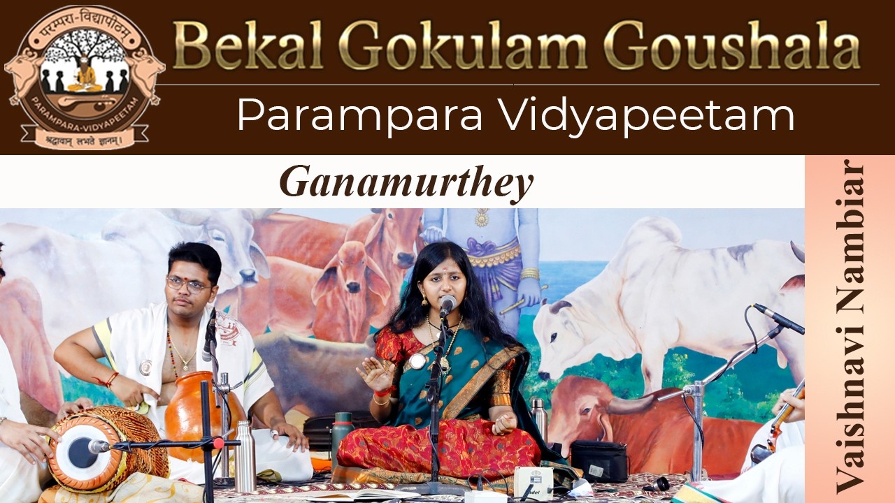 Vocal Concert | Vaishnavi Nambiar | Gaanamoorthe