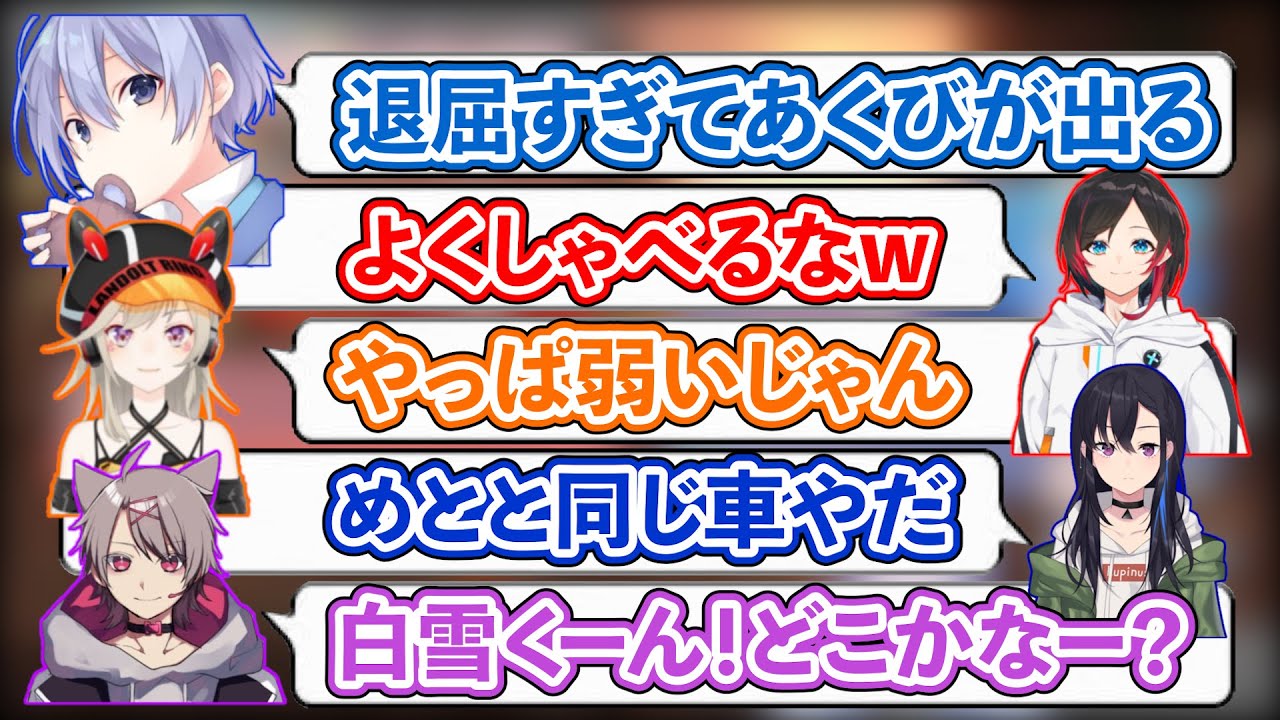 煽り合いが止まないBIG☆STAR☆マリオカート【ぶいすぽ/切り抜き】