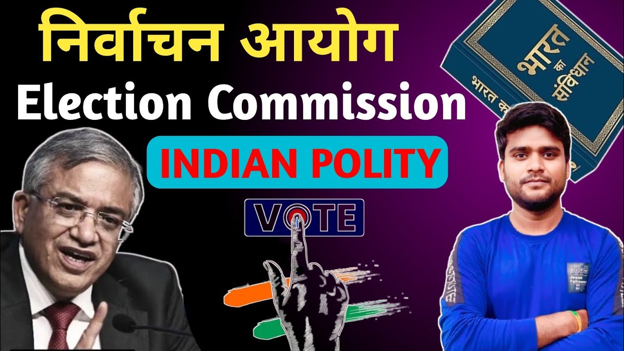 निर्वाचन आयोग🔥Election Commission of India ||  चुनाव आयोग | Indian Polity अनुच्छेद 324 से 329🔥