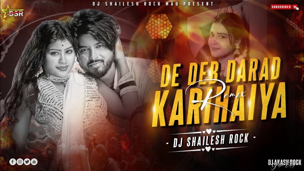De Deba Darad Karihaiya #Shilpi Raj Dj Remix Song 2025 #Bhojpuri Dance Mix Dj Shailesh Rock Dj Song