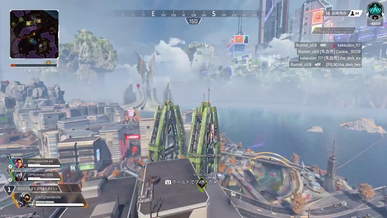 こっそりと［APEX/PS5］