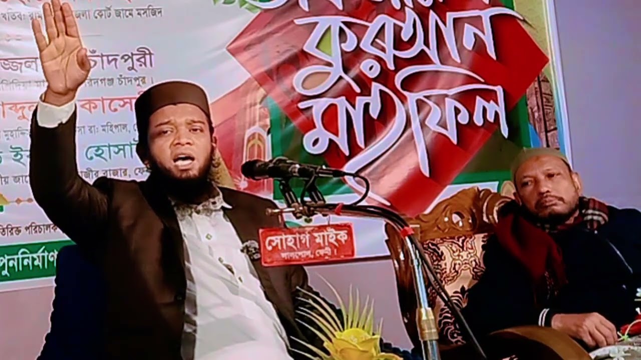 হযরত ওমর ফারুক রাদিয়াল্লাহু আনহুর নবী প্রেমের বিস্ময়কর ঘটনা। মুফতি আব্দুল্লাহ কাসেমী