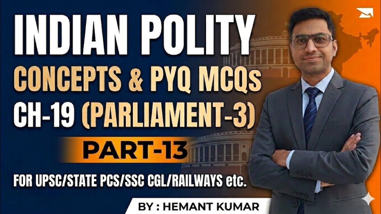 INDIAN POLITY PYQ/ PARLIAMENT-3/UPSC/ STATE PCS/SSC CGL/RAILWAY/HSSC/HCS/CET/EXCISE INSPECTOR