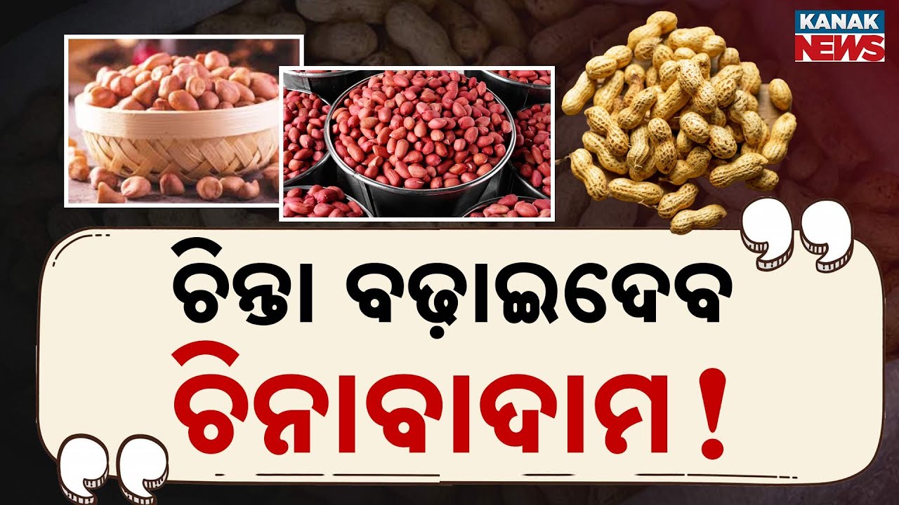 Special Report: Winter Almond Benefits | Eat Chinabadam the Right Way for Health & Energy
