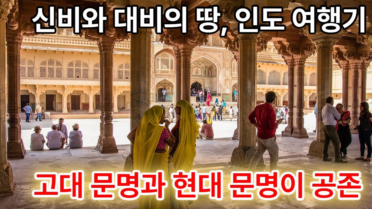 1. 이국적인 분위기를 만끽 할 수 있습니다. 인도델리, 인도 바라나시, 네팔 포카라,  히말라야 여행,