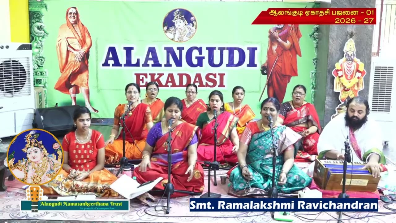 Thillai Sthalam endru | Sri Gopalakrishna Bharathiyar | Chennai Smt. Ramalakshmi | Alangudi Ekadasi|
