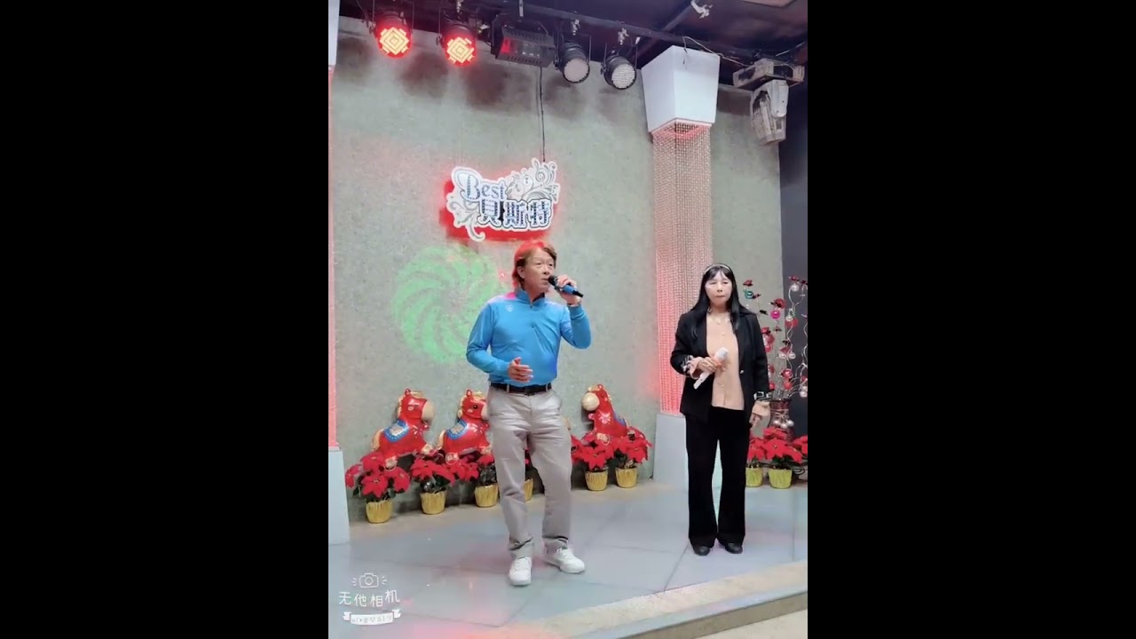 雲中月圓，王織賢＆孫淑媚的歌，樣樣＆蔡庭芸純鍊唱。