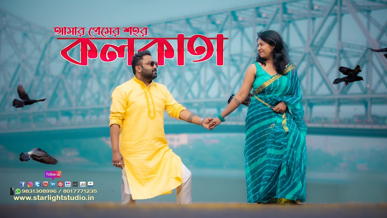 Best Bengali Pre Wedding Story in Kolkata ||  Arghya ❤️ Seyasri || #prewedding #kolkata #maidan